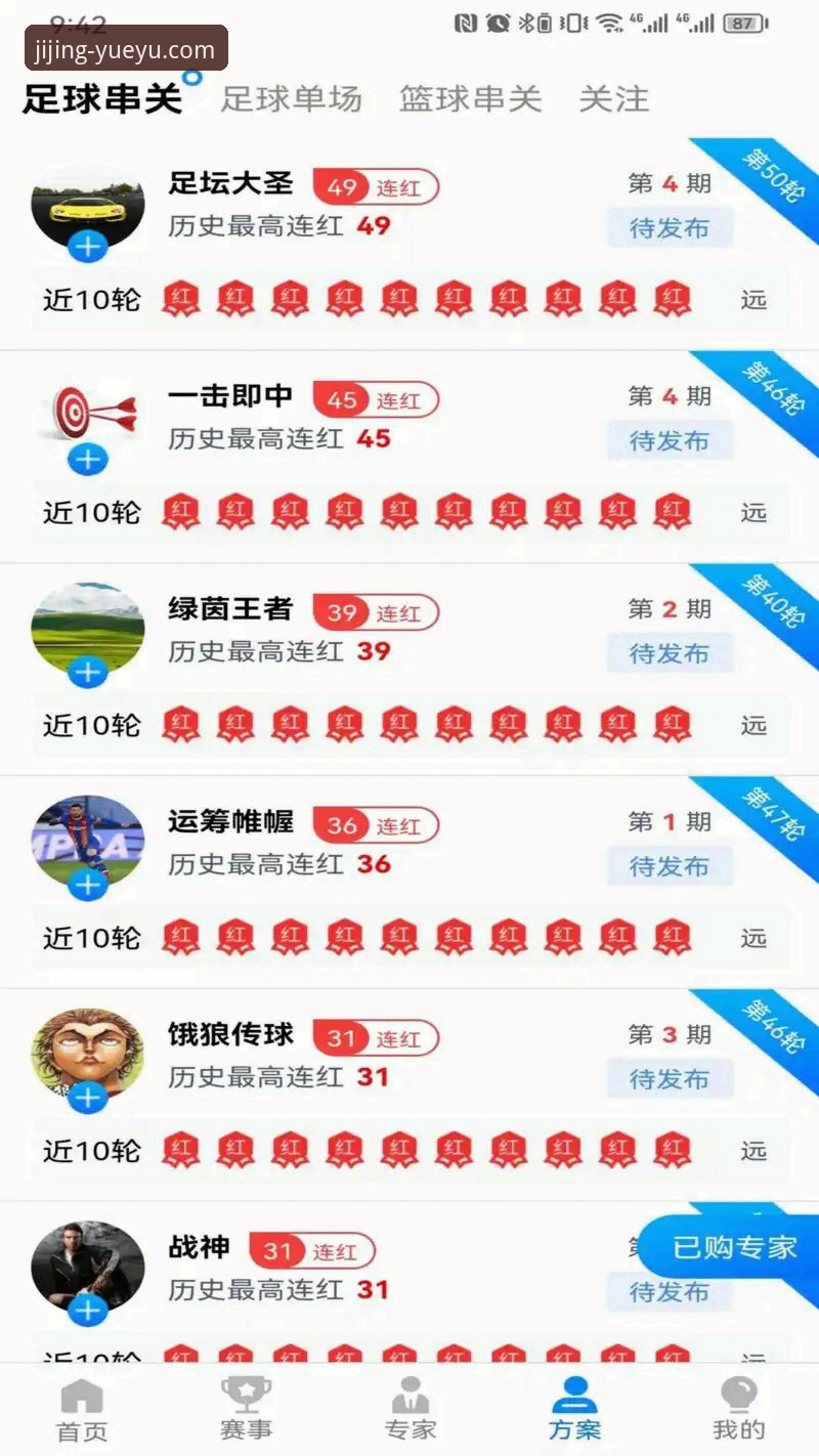 乐鱼体育直播源深度评测：从下载到观赛，一个新手亲历的8K3A沉浸体验