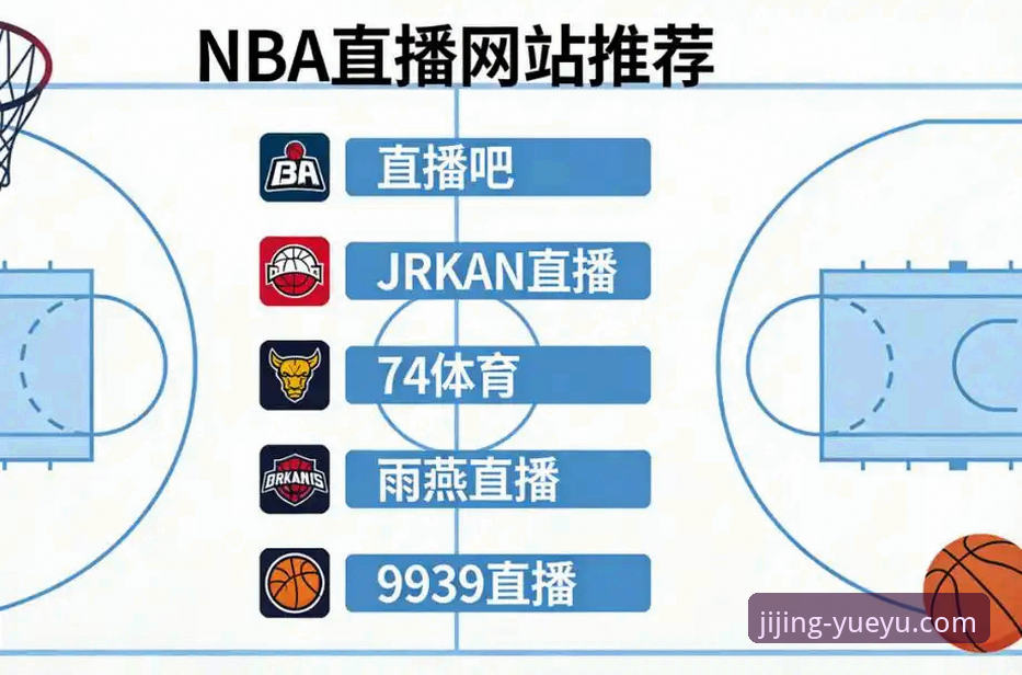 乐鱼体育直播源 乐鱼体育直播源深度评测:从下载到观赛,一个新手亲历的8K3A沉浸体验