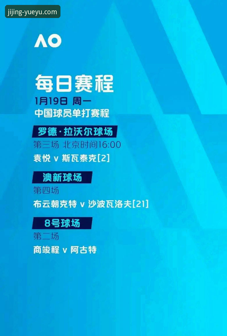 乐鱼app怎么安装教程 乐鱼体育APP安装全流程深度解析:从下载到沉浸式观赛的完整指南