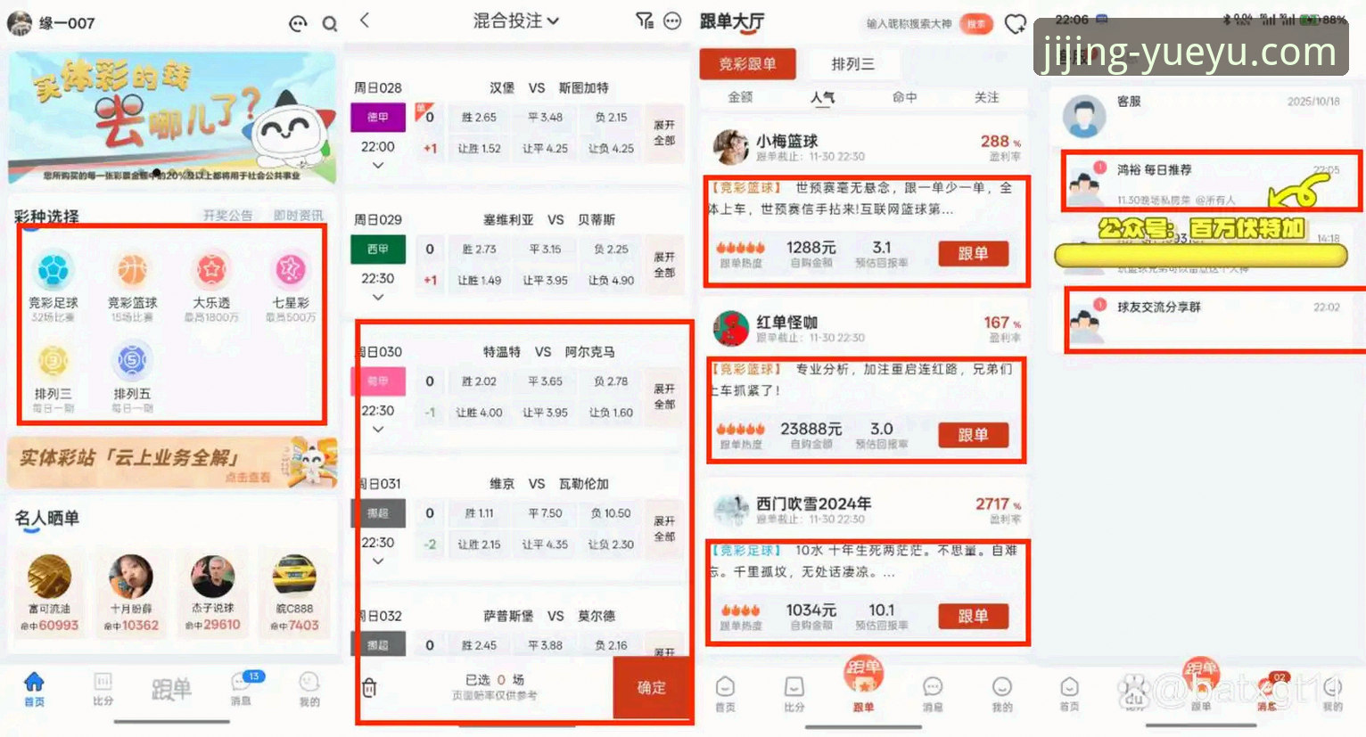乐鱼体育官方下载官方下载最新动态：老用户亲测分享8K3A竞技平台的真实体验