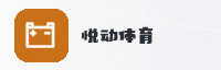合作伙伴